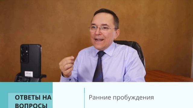 Бузунов сомнолог