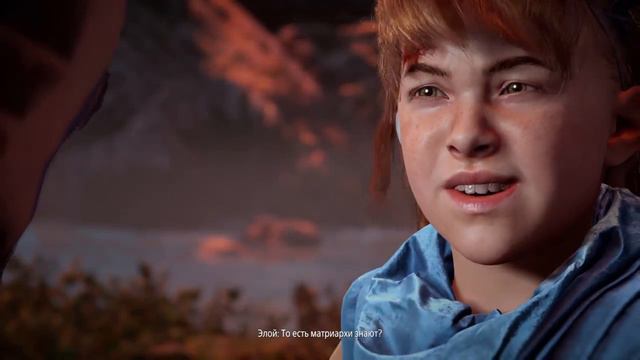 Horizon Zero Down - на русском!