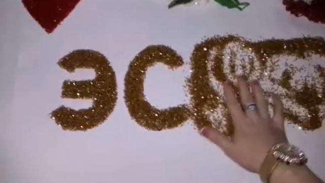 Эсет смотреть онлайн