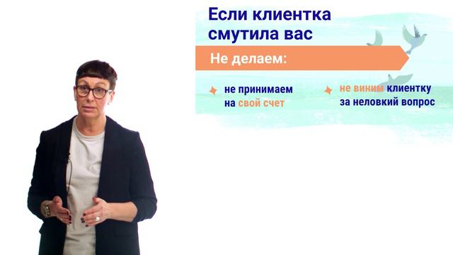 Профилактика и скрининг РШМ / Часть 4