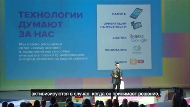 "Свобода" выбора, А.В. Курпатов смотреть онлайн