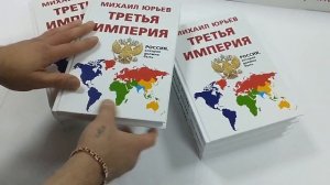 Тираж книг в твердом переплете 7БЦ. В блоке 416 полос(страниц) на бумаге 115 грамм. Цифровая печать.