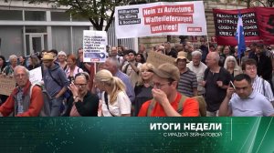 «Итоги недели» с Ирадой Зейналовой. Выпуск от 10 сентября 2023 года