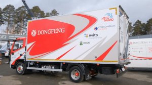 DONGFENG в Екатеринбурге. Автопробег по России