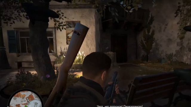 Sniper Elite 4/ПРОХОЖДЕНИЕ/#4