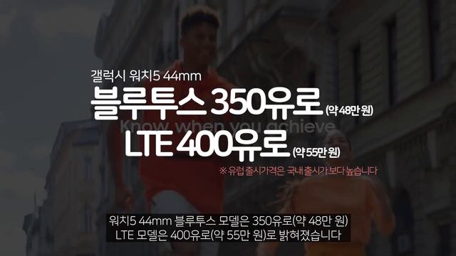 갤럭시 워치5 실망스럽고 반가운 변화 5가지 смотреть онлайн