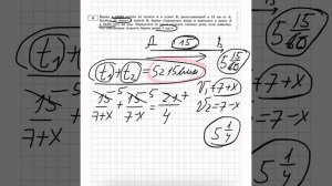 Баржа в 10:00 вышла из пункта А в пункт В, расположенный в 15 км от А