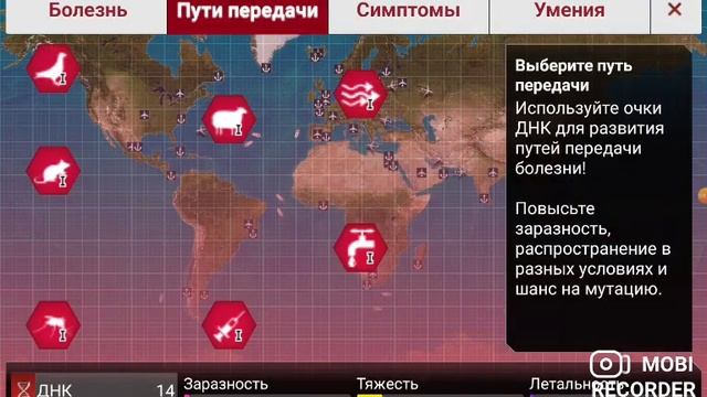 НОВЫЙ ВИРУС КАКОЙЖЕ? смотреть онлайн