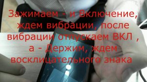 Сброс настроек и прошивка Microsoft Lumia 535 ( Hard Reset Microsoft Lumia 535)
