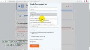 Как подать на налоговый вычет Онлайн: Заполнение 3-НДФЛ для налогового вычета 2021, инструкция