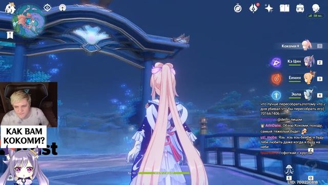 Обзор Кокоми в Genshin Impact смотреть онлайн