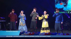 Волгоградстат отметил вековой юбилей праздничным концертом