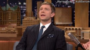 Мартин Фримен