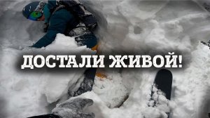 Спасли сноубордистку из снежного колодца в курумах Шерегеша. Случайно оказался рядом.