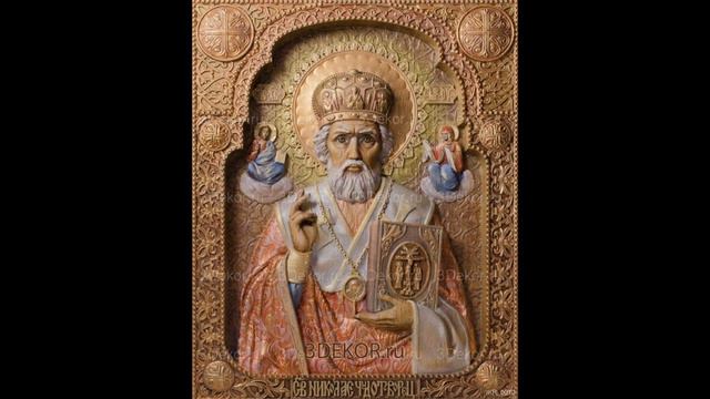 Николай Угодник. Биография. Как жил.