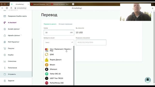 Ai Marketing Как перевести деньги между кабинетами смотреть онлайн