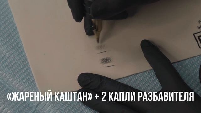 ДЛЯ ЧЕГО НУЖЕН РАЗБАВИТЕЛЬ?