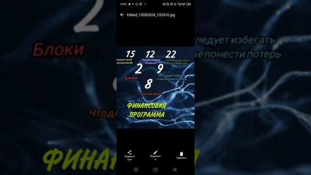 финансы.mp4