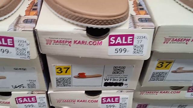 KARI НОВЫЕ МОДЕЛИ БОСОНОЖЕК, СПЕШИТЕ ЗА ПОКУПКАМИ😁 смотреть онлайн