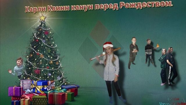 Вероника Квинн