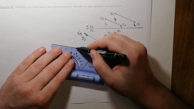 Задача 52 смотреть онлайн