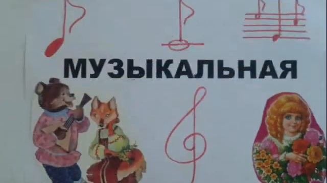 Праздник Посвящение в первоклассники