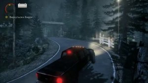 Тестирование intel hd graphics 4000 в игре Alan Wake ASUS n56vz intel core i7 3610qm)