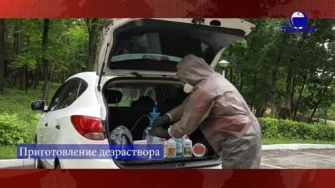 Дезинфекция. Методы и способы проведения. Дезинфектанты. Видеоинструкция.