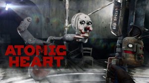 Atomic  Heart на PlayStation 5  Первый босс (Ежиха) (часть 4)