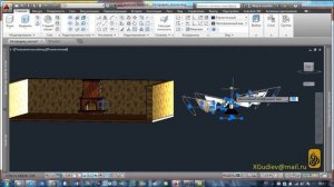 Визуализация AutoCAD.