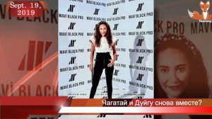 Чагатай Улусой и Дуйгу Сарышин снова вместе?