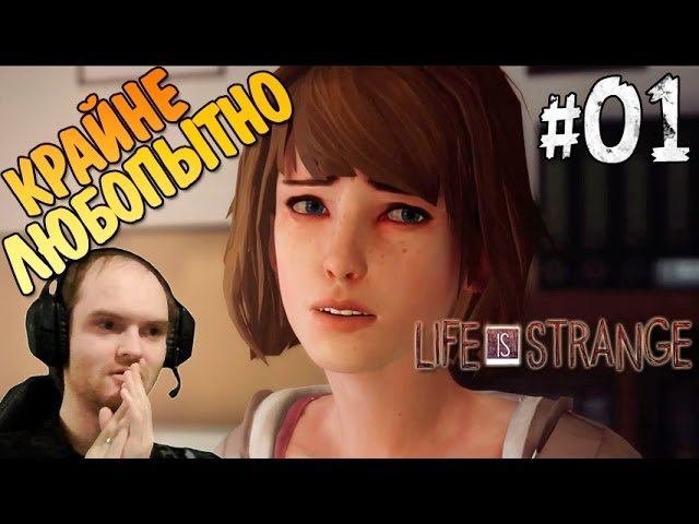 Episode 1 прохождение. Прохождение эпизод 1. unsolved case episode 1 прохождение.