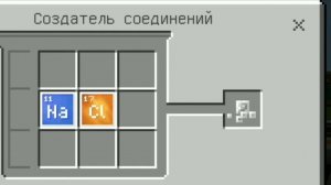 Базовые крафты! | Minecraft Education Edition!