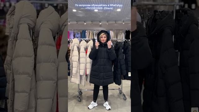 Часть 3?НЕ ПРОПУСТИТЕ !?ПУХОВИКИ (90% пух, 10% перо) -30 ❄️?PREMIUM ТКАНИ?42400 ₽?БЕЗ % РАССРОЧКА? смотреть онлайн