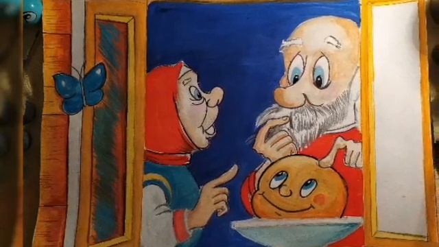 Qoğal nağılına ilustrasiya ? Иллюстрация колобка? смотреть онлайн