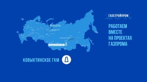 Ковыкта