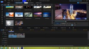Как редактировать видео. Программа PowerDirector - 1
