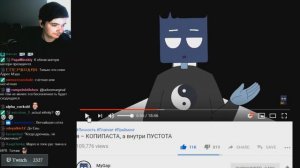 Uebermarginal бомбит от тупости MyGap о ПЛАГИАТЕ Ueber marginal. Убермаргинал