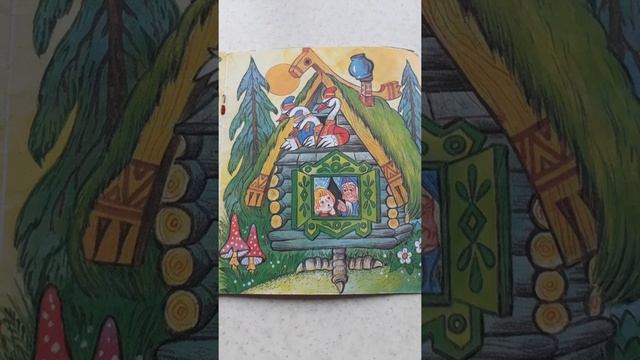 Гуси-лебеди смотреть онлайн