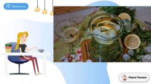 Тархун домашний. Самые простые рецепты