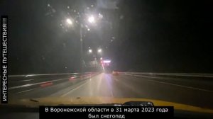 Платная дорога Краснодар-Москва или наоборот (В какую сумму обходится такая поездка_)