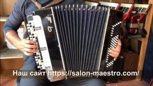 Баян «Тембр» в отличном состоянии