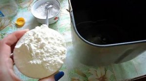 Готовим дрожжевое тесто в хлебопечке  ч.1