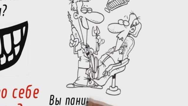 Починка съёмного зубного протеза смотреть онлайн