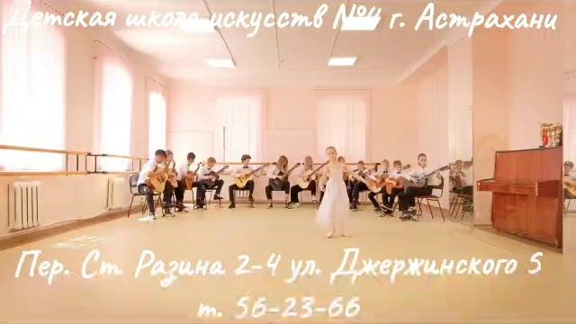 набор