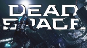 Стреляем по астероидам | Dead Space Remake | прохождение 7