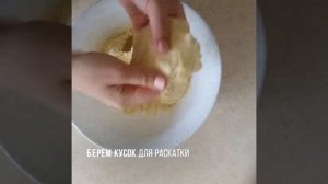 Как просто приготовить СЛОЕНОЕ ТЕСТО без яиц и раскатки чтобы поднялось!