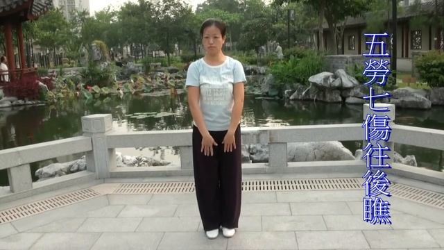 八段錦   Fanny Ng смотреть онлайн