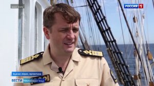Барк «Крузенштерн» прибыл в Буэнос-Айрес