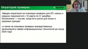 Как малому бизнесу выжить в условиях кризиса: все о мерах поддержки и способах удержаться на плаву